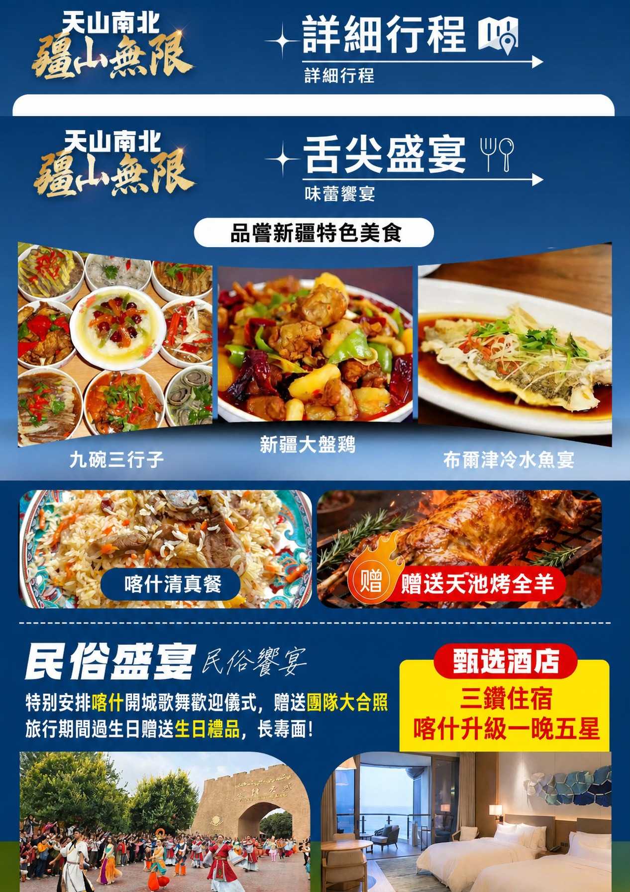page_005 介绍图5