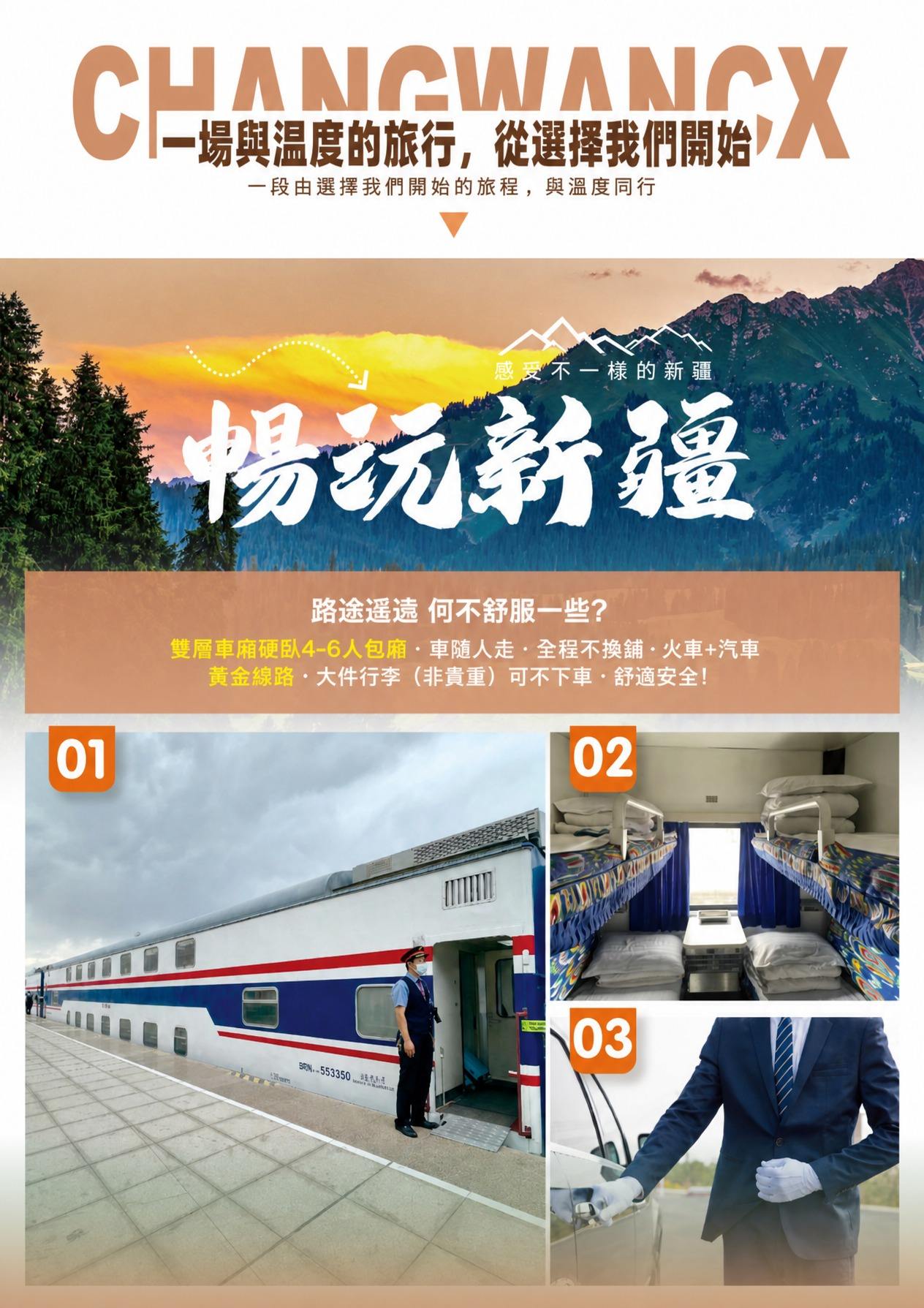 page_007 介绍图4