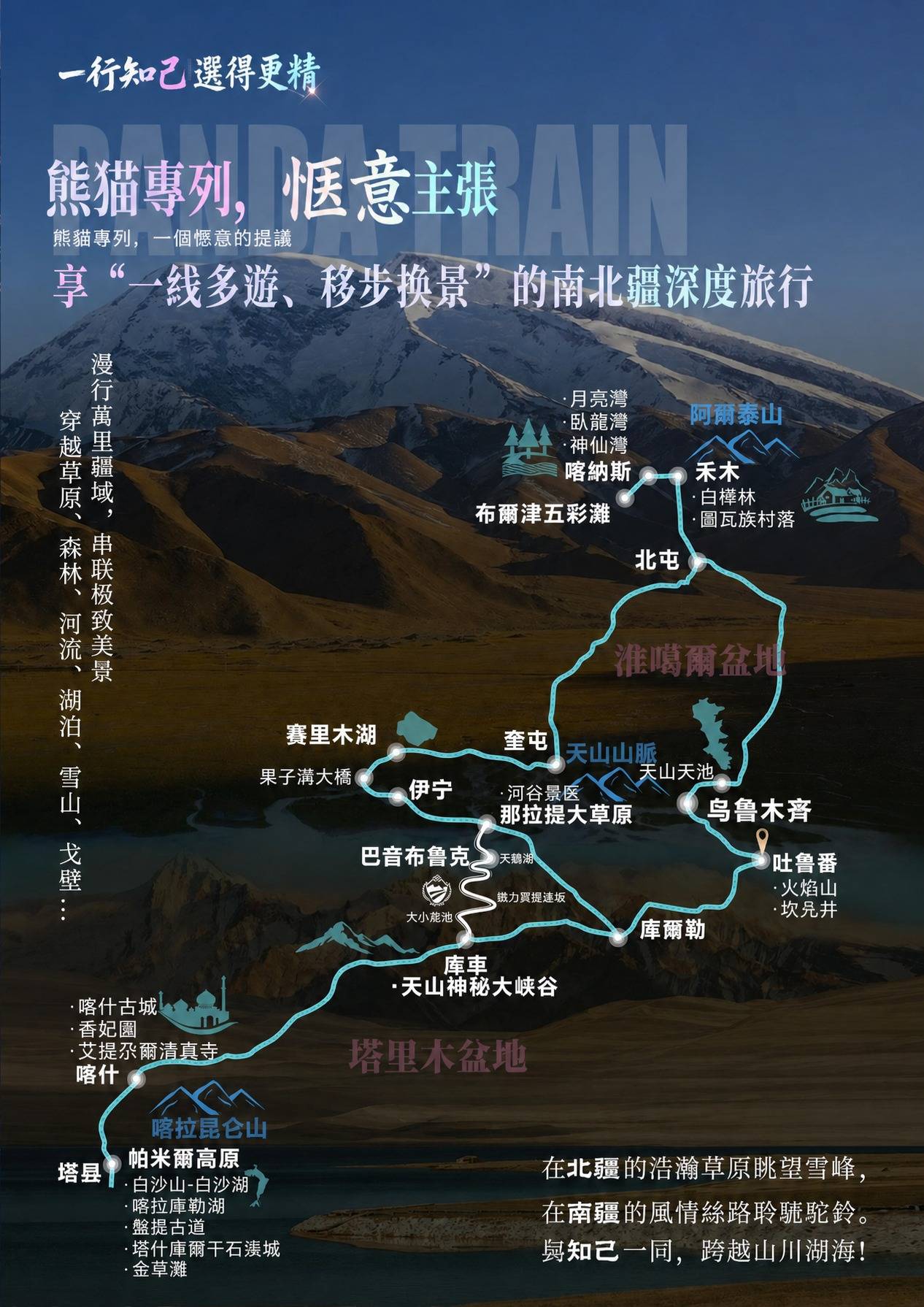 page_011 介绍图5