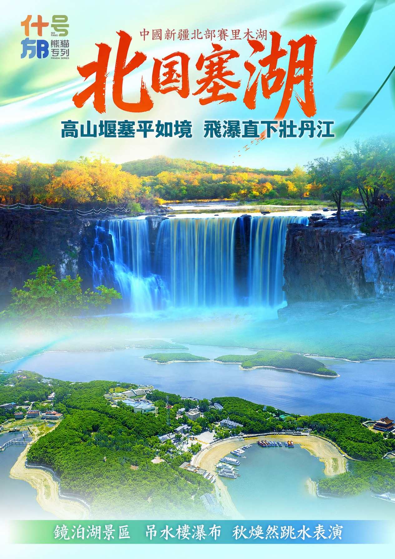 page_006 介绍图5