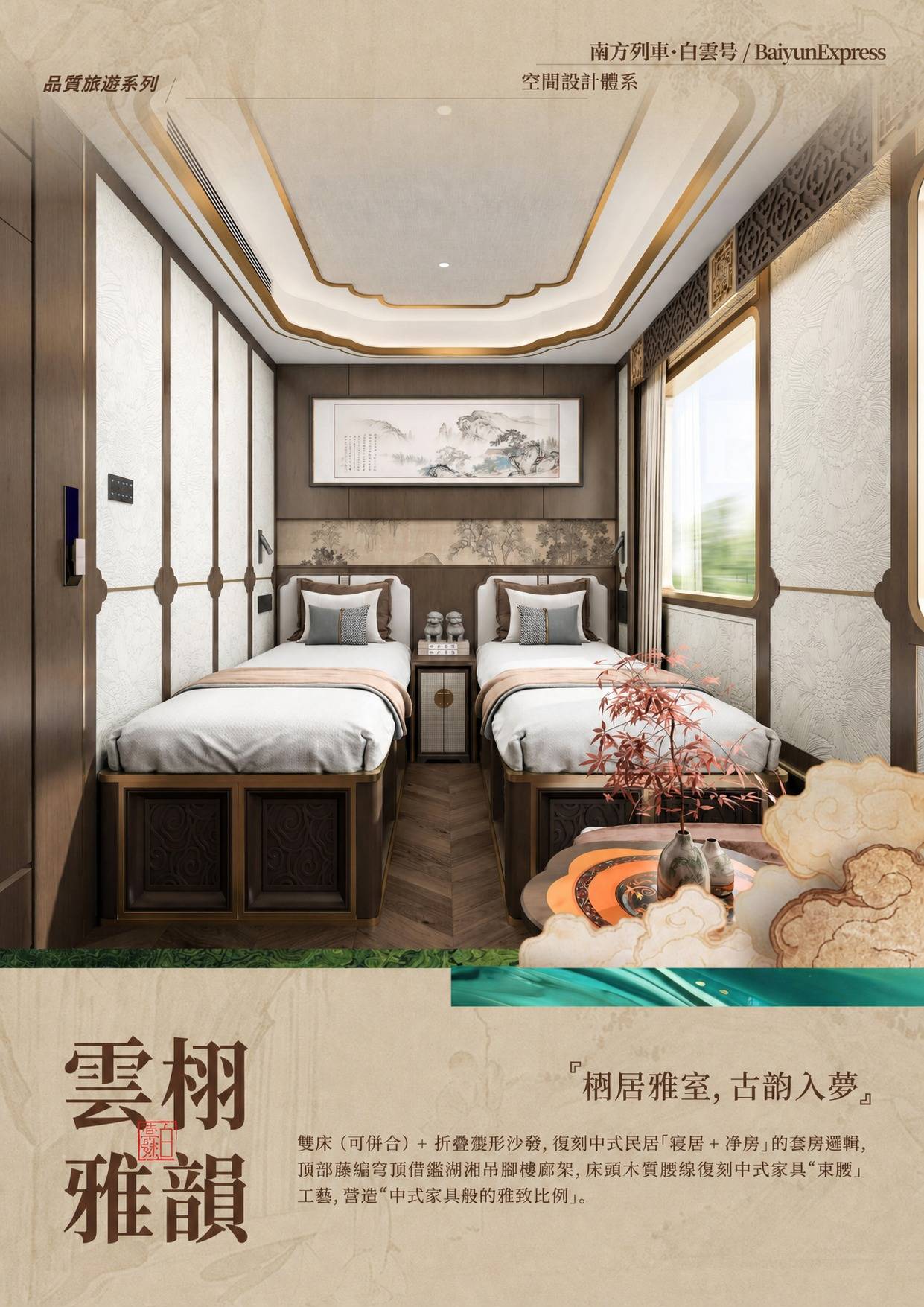 page_012 介绍图4