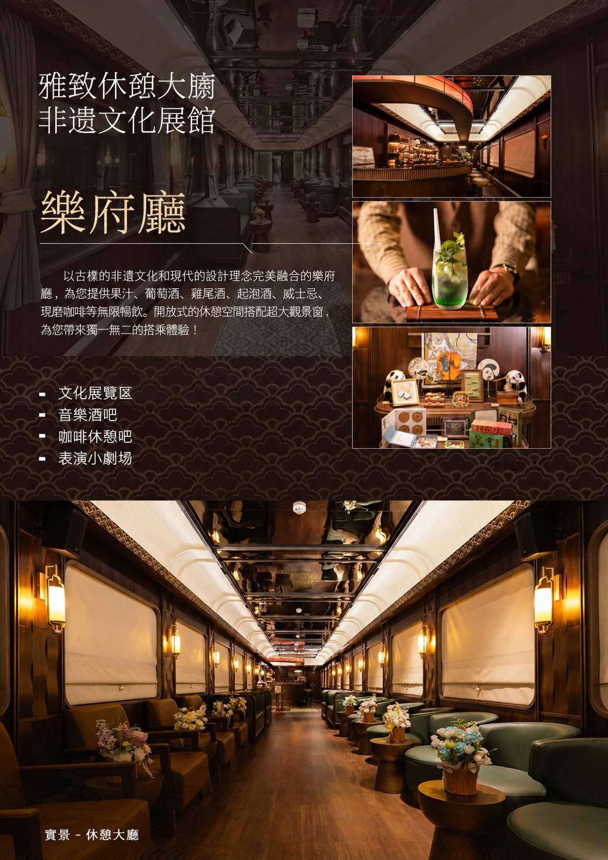page_014 介绍图4