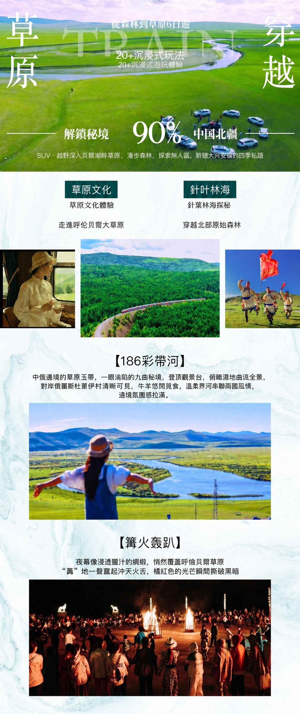 page_008 介绍图4