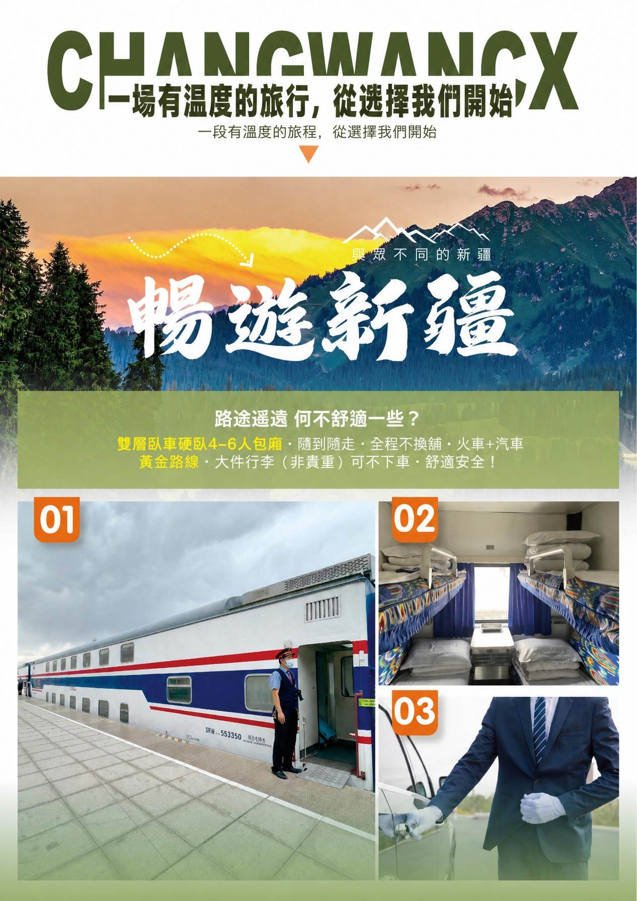 page_008 介绍图5
