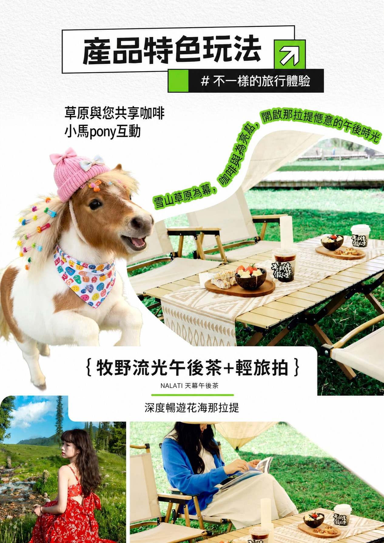 page_021 介绍图4