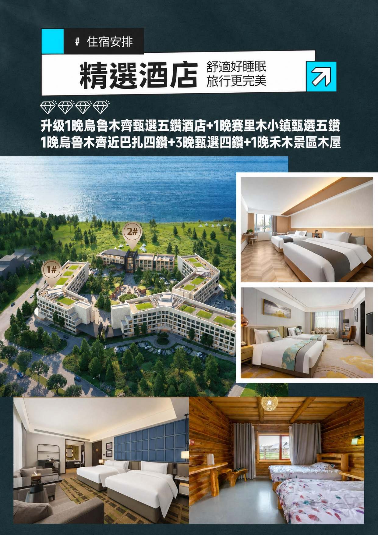 page_021 介绍图5