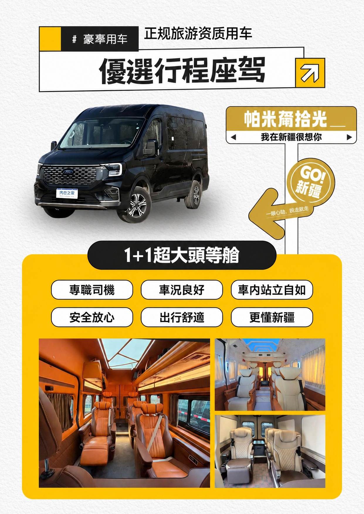 page_017 介绍图5