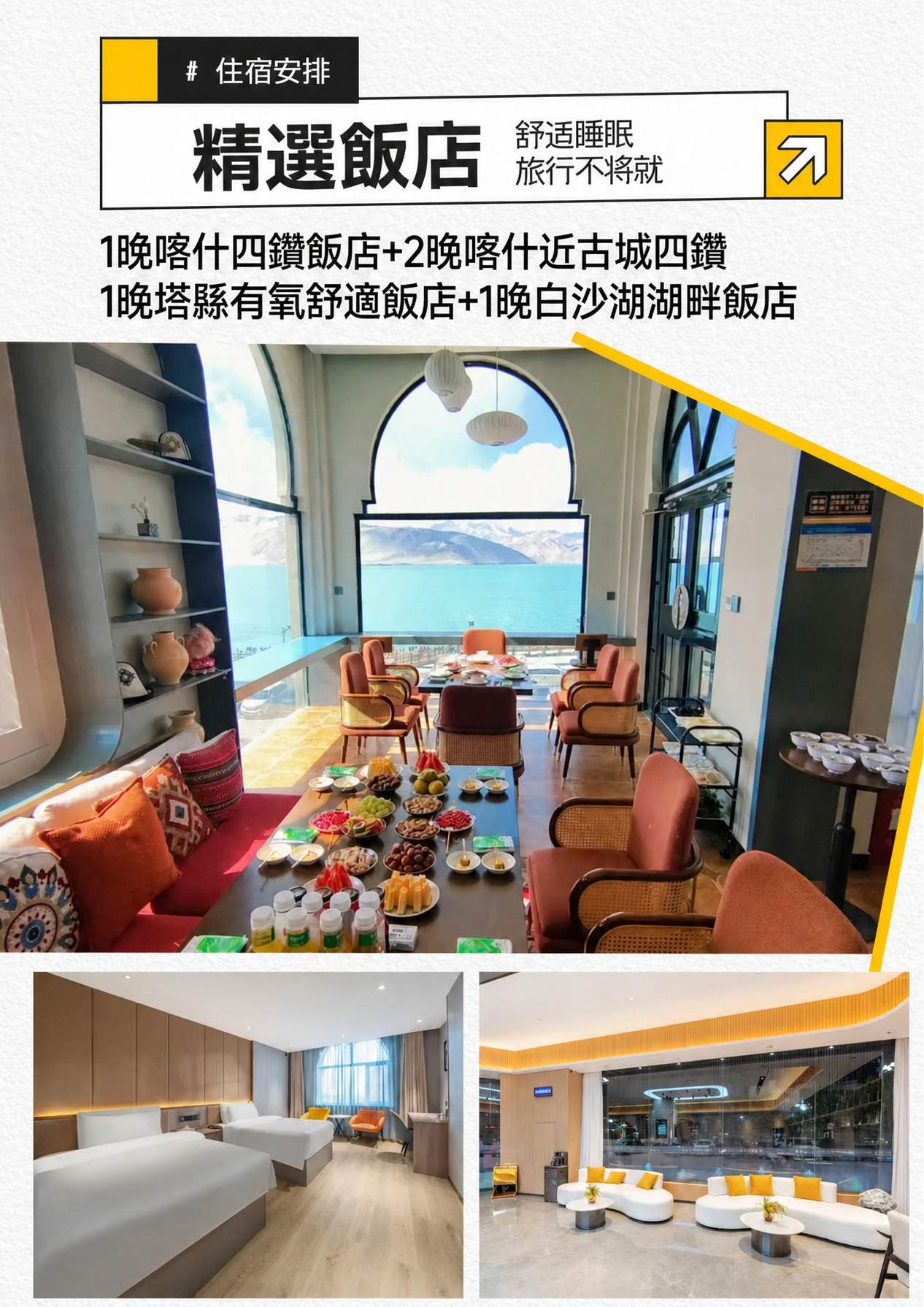 page_021 介绍图5