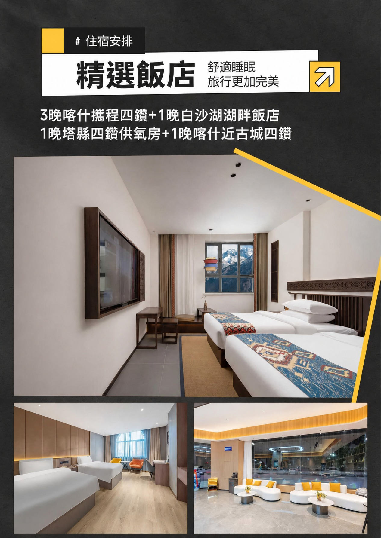 page_021 介绍图6