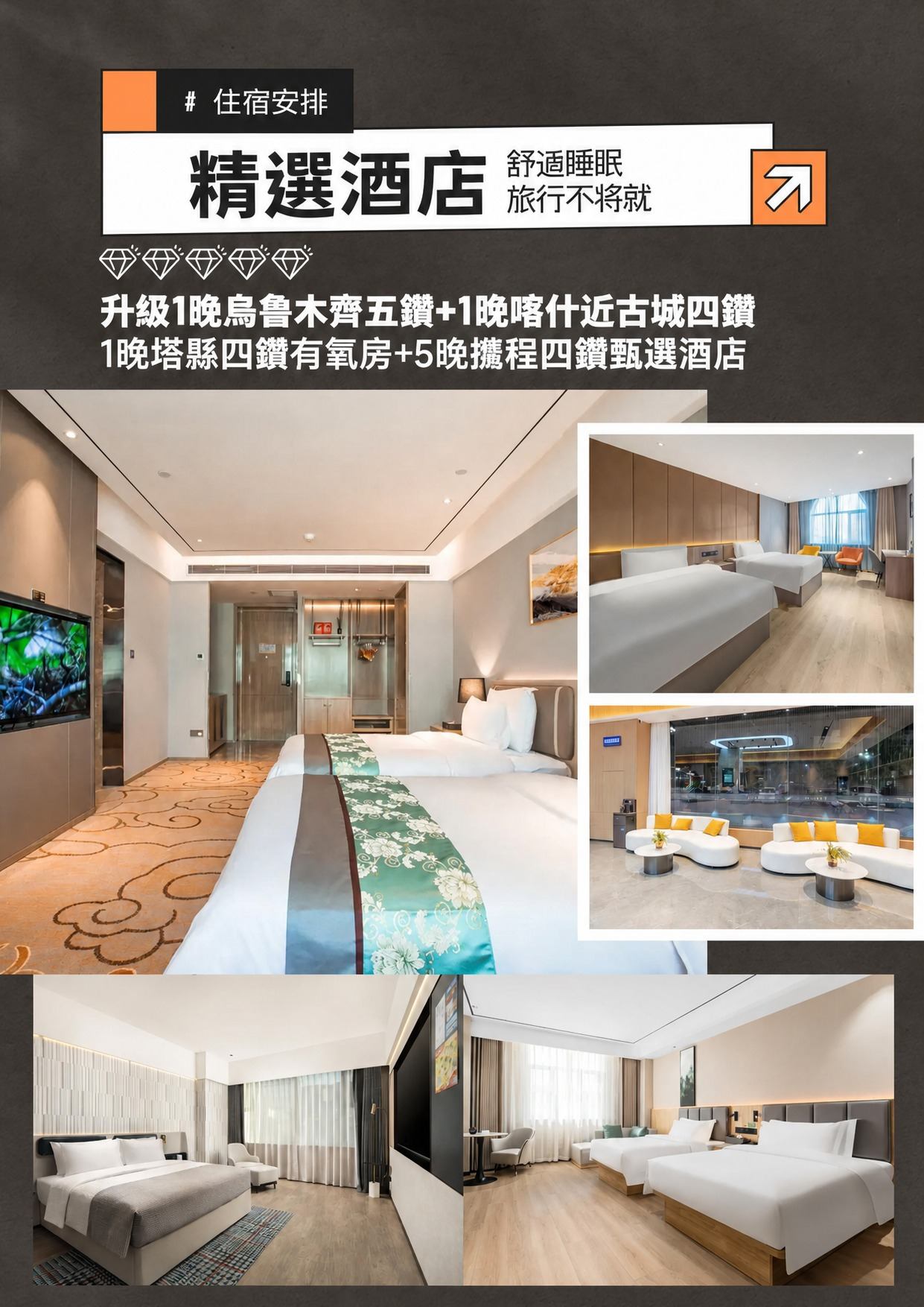 page_020 介绍图4