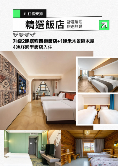 page_021 介绍图5