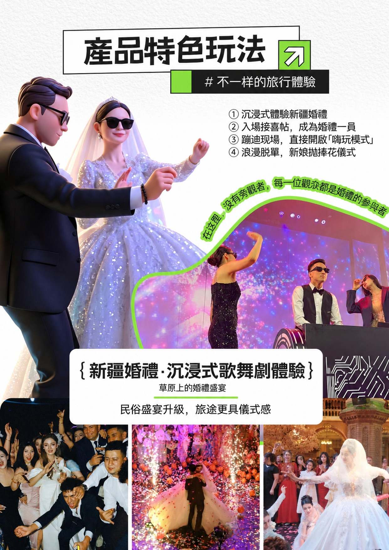 page_027 介绍图6