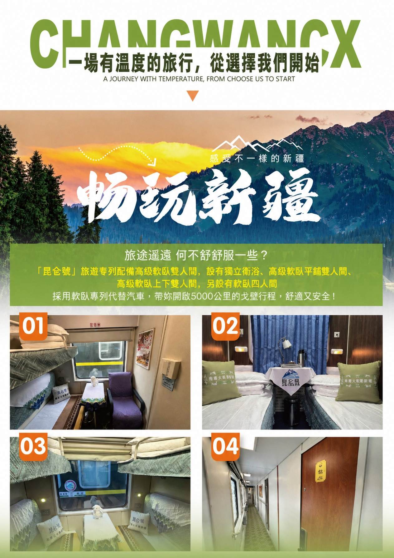 page_014 介绍图6