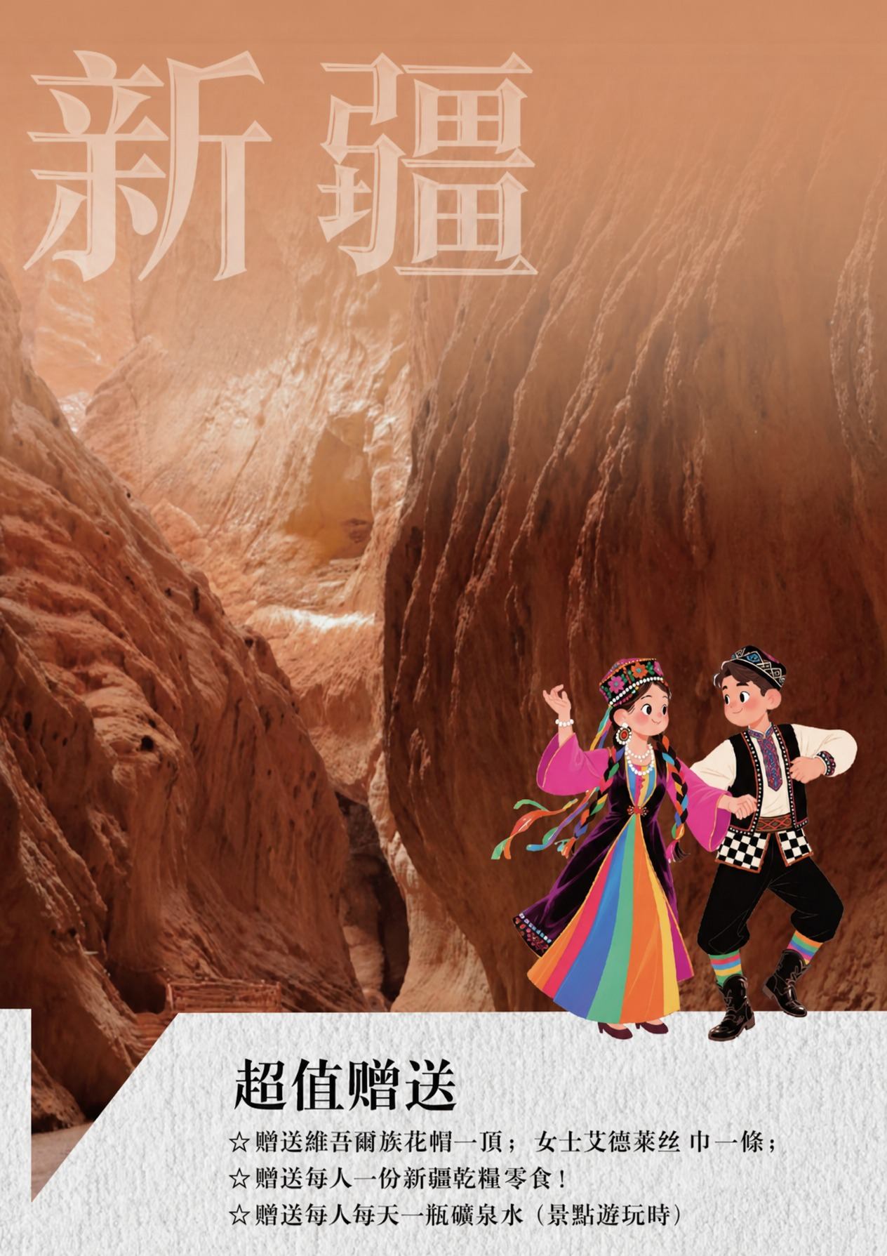 page_007 介绍图5