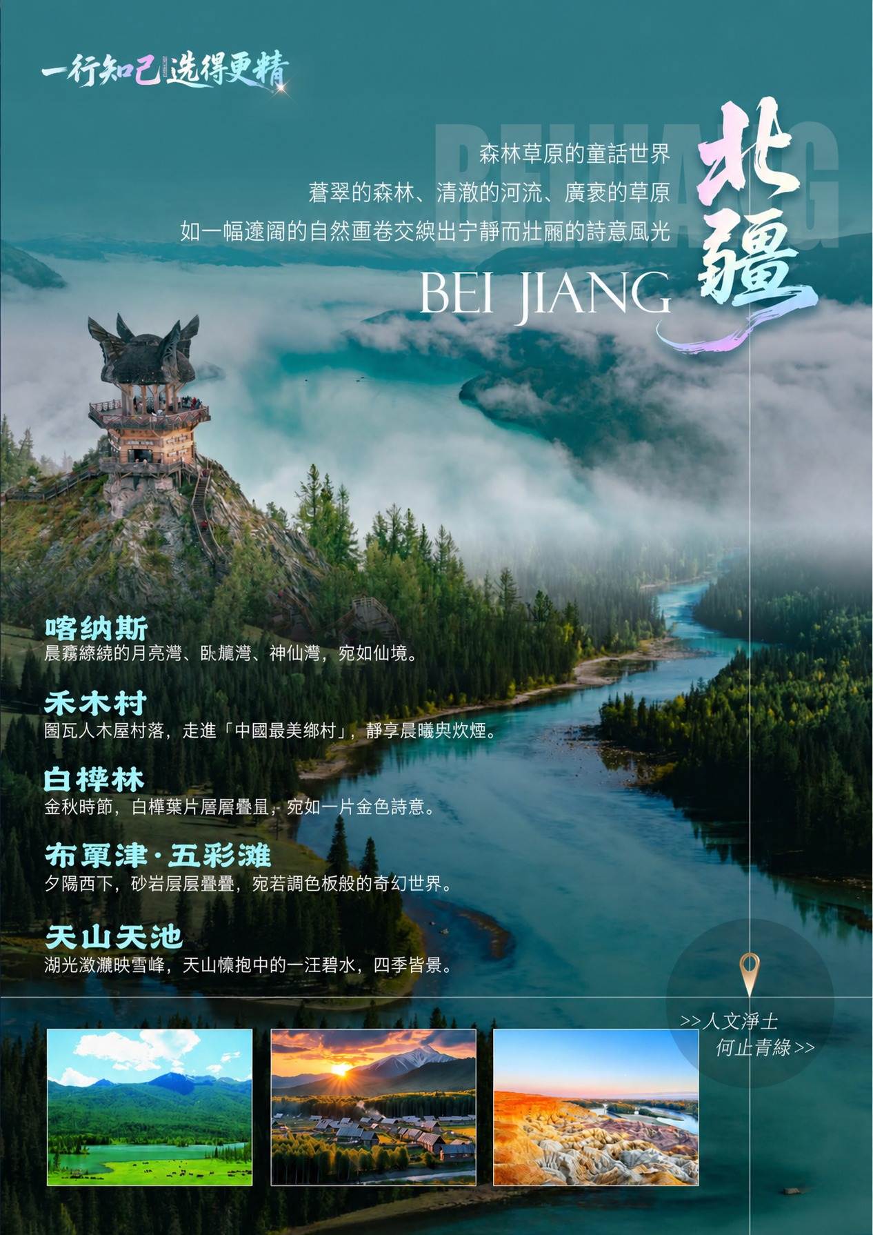 page_011 介绍图6