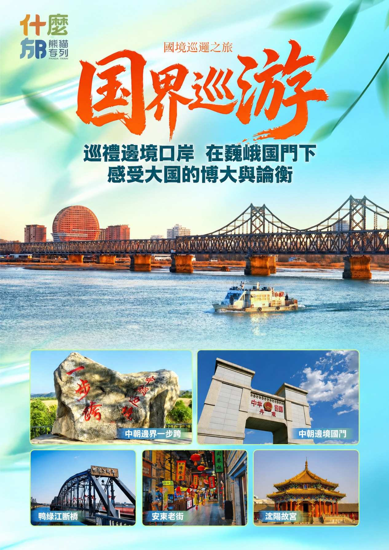 page_006 介绍图6