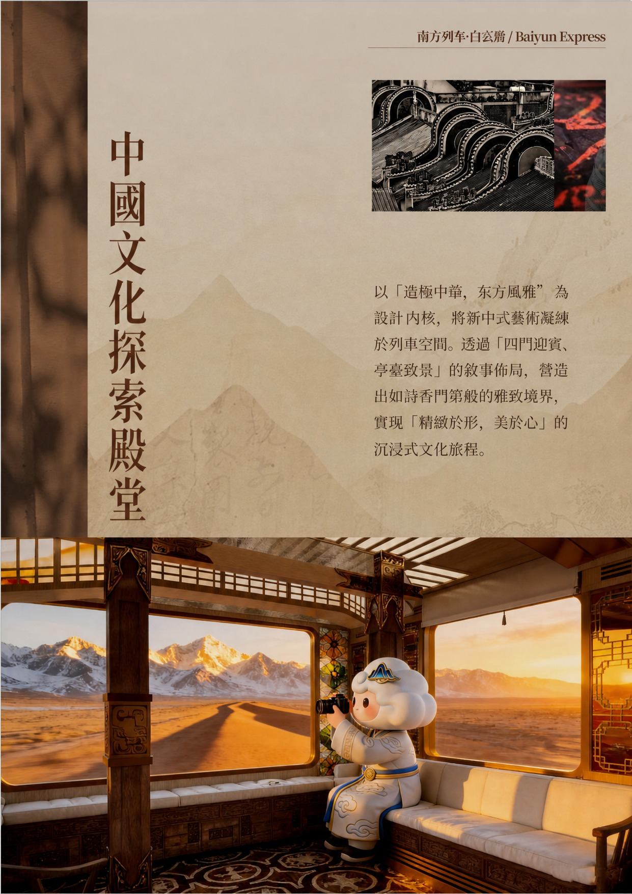 page_012 介绍图5