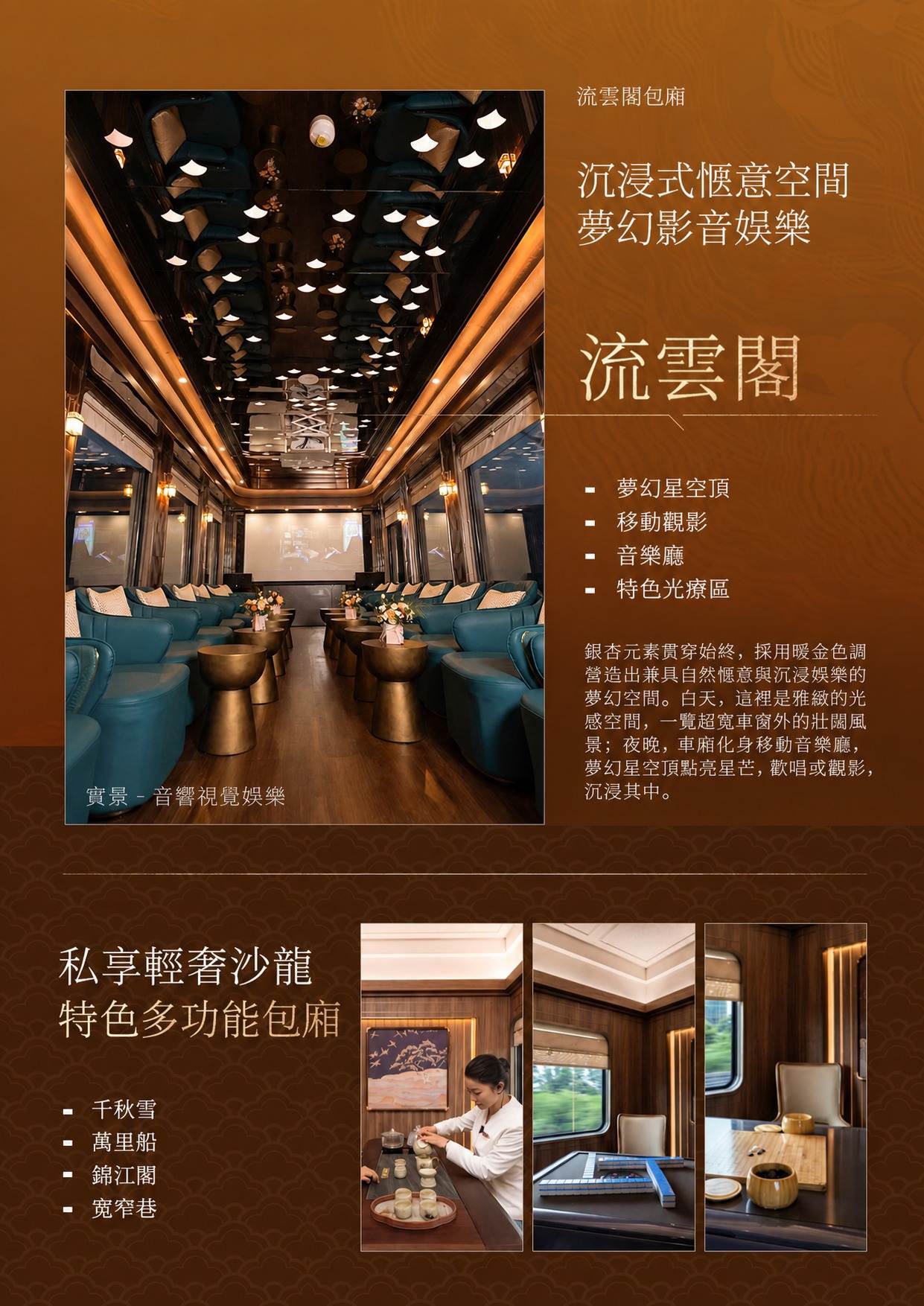 page_010 介绍图5