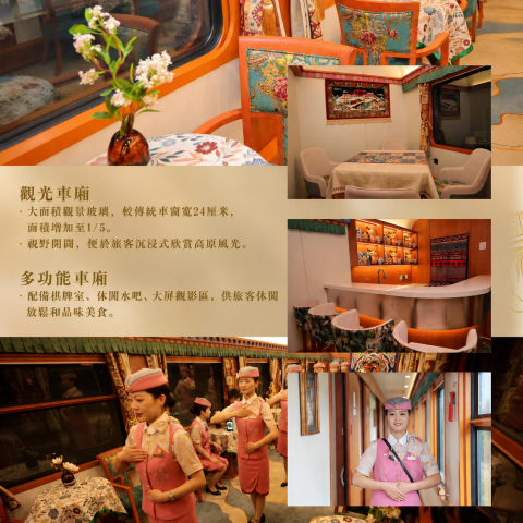美麗天路號 大美青海VIP尊享9日遊
