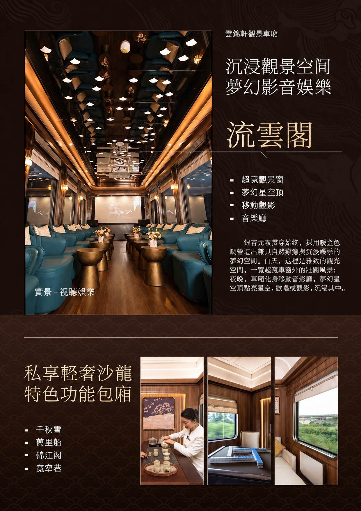 page_014 介绍图5