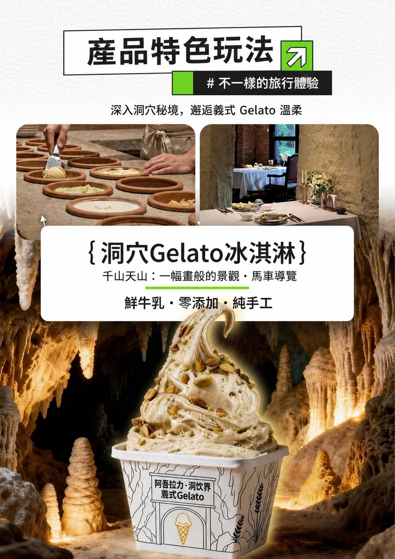 page_021 介绍图5