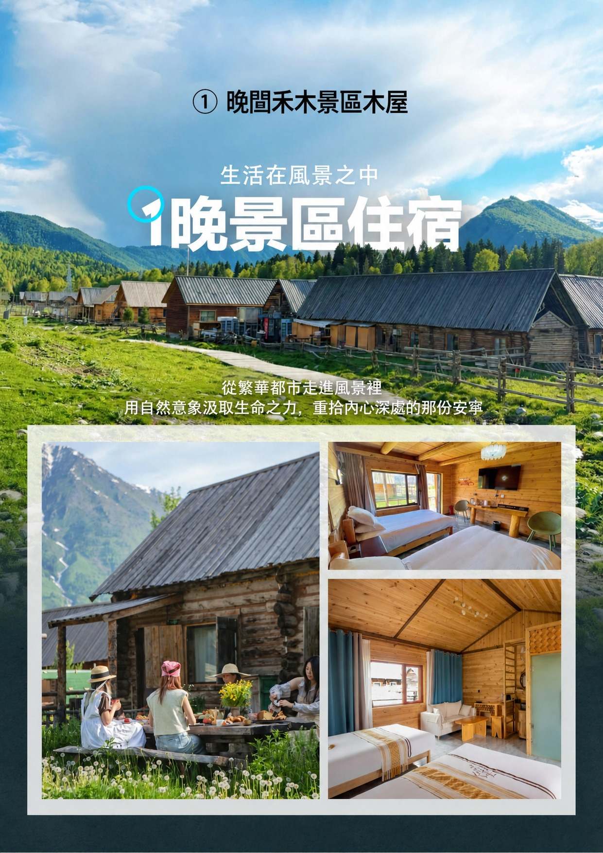 page_021 介绍图6