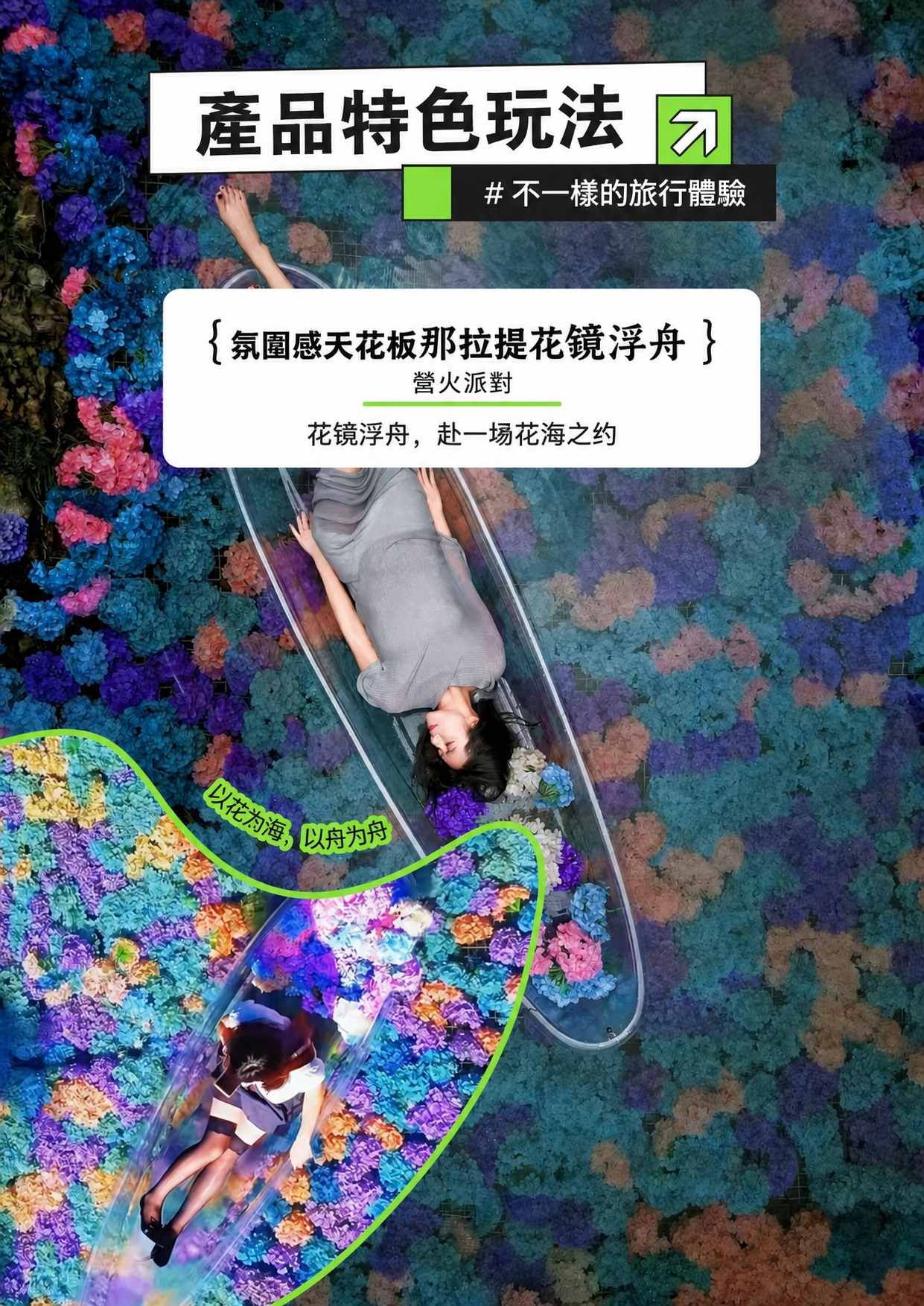 page_027 介绍图4