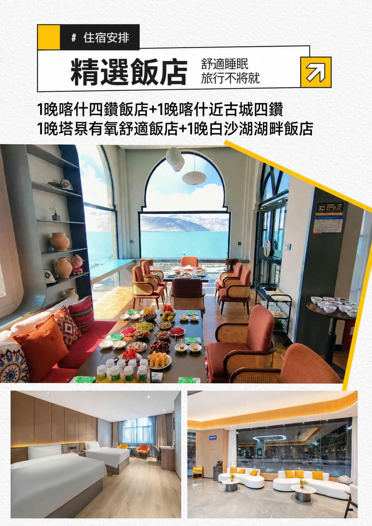 page_017 介绍图6