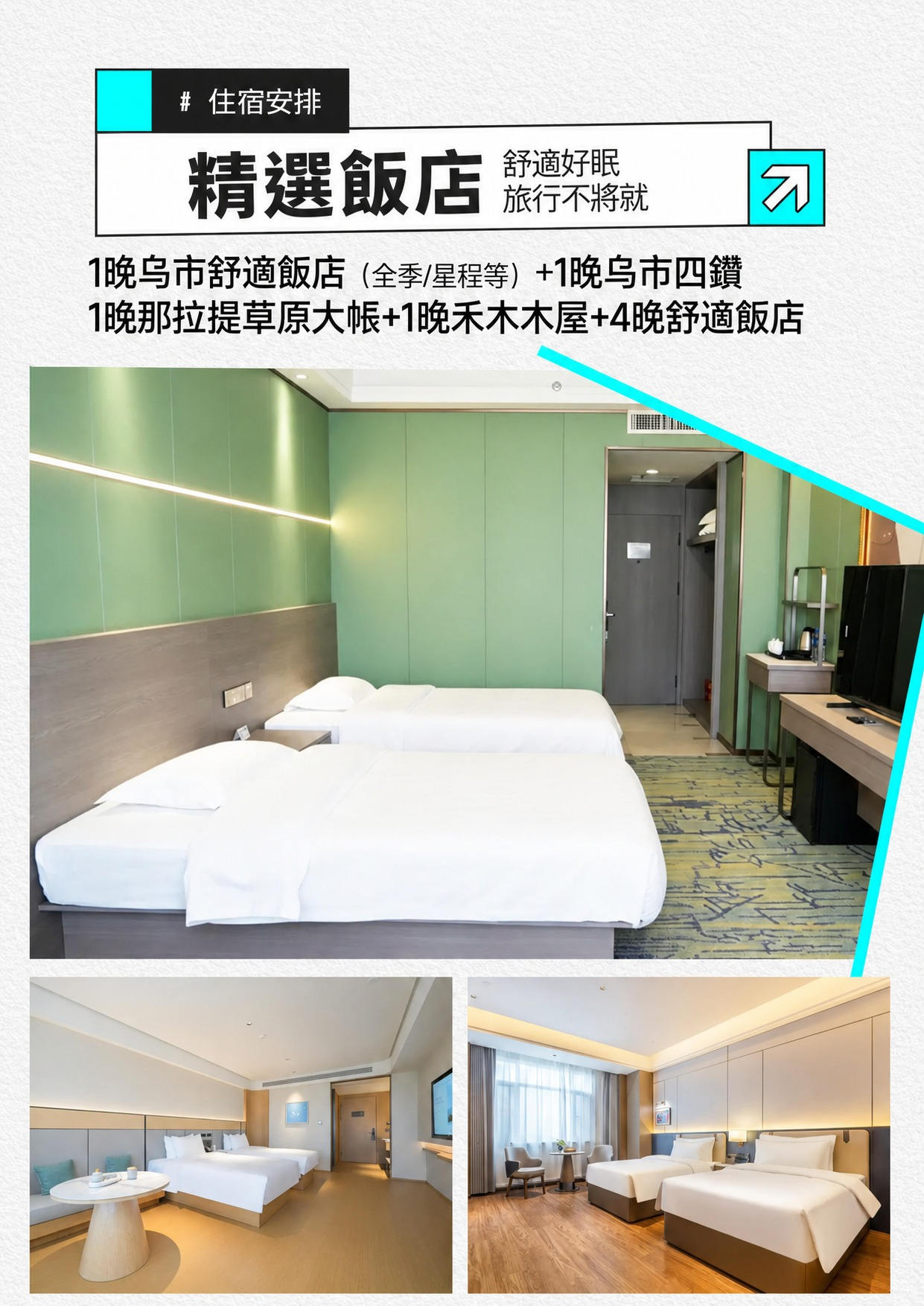page_027 介绍图6