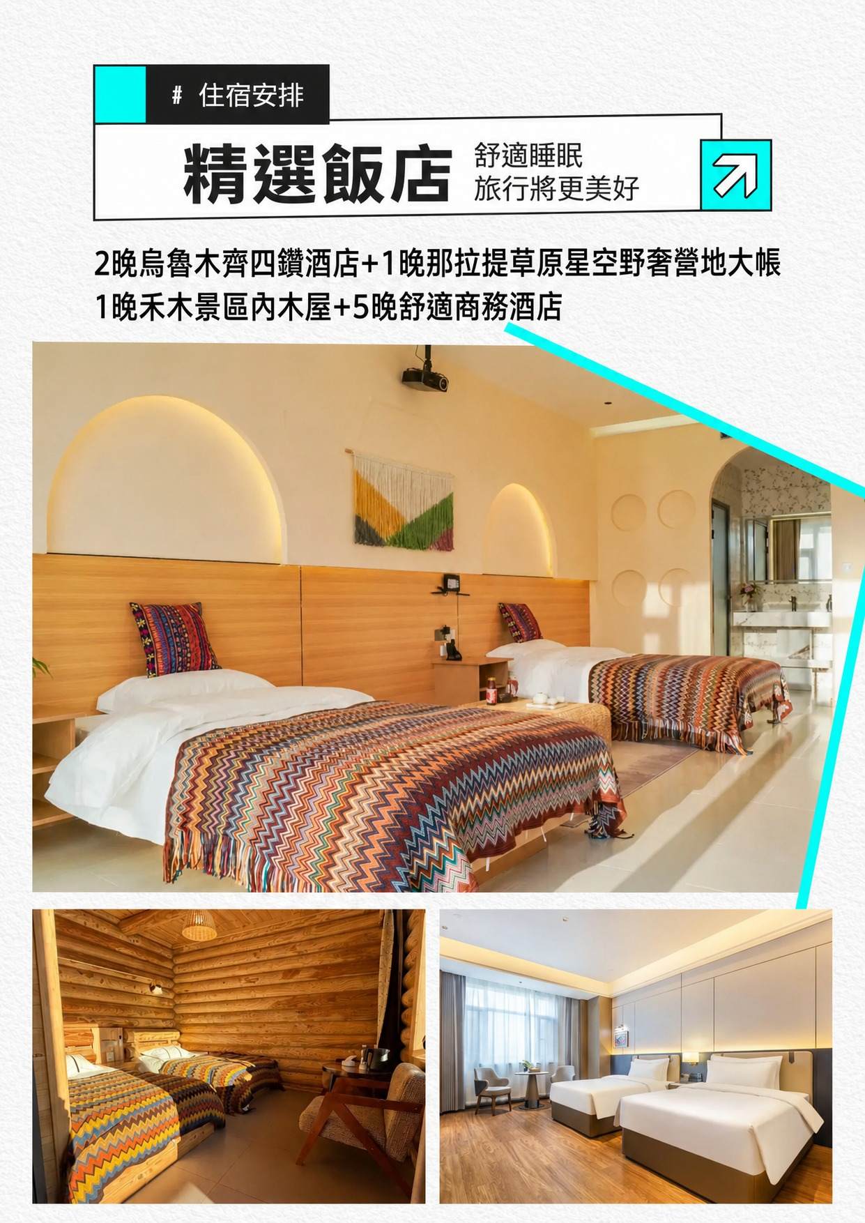 page_027 介绍图6