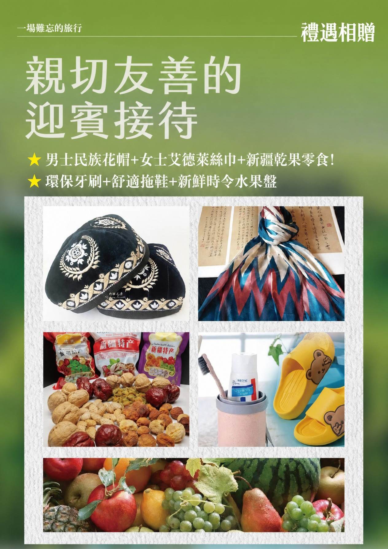 page_014 介绍图7