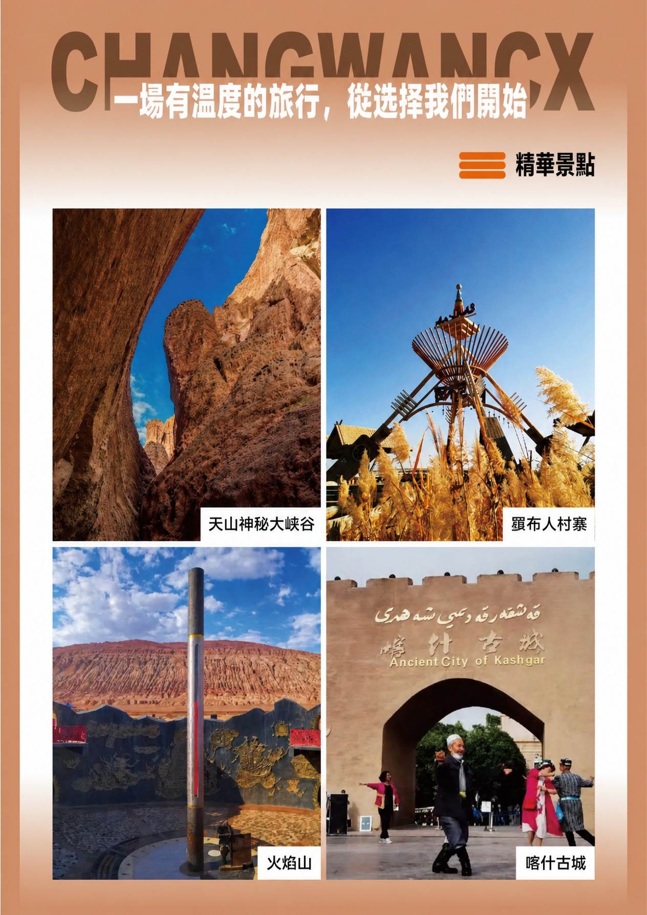 page_007 介绍图6