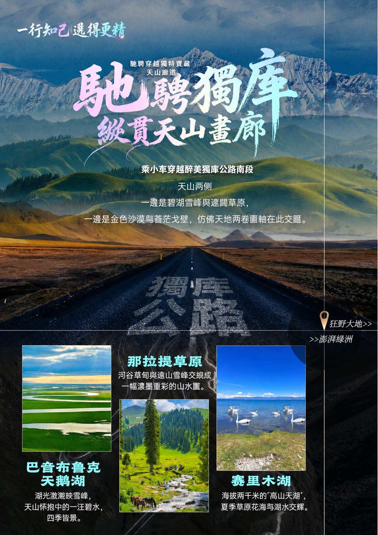 page_011 介绍图7