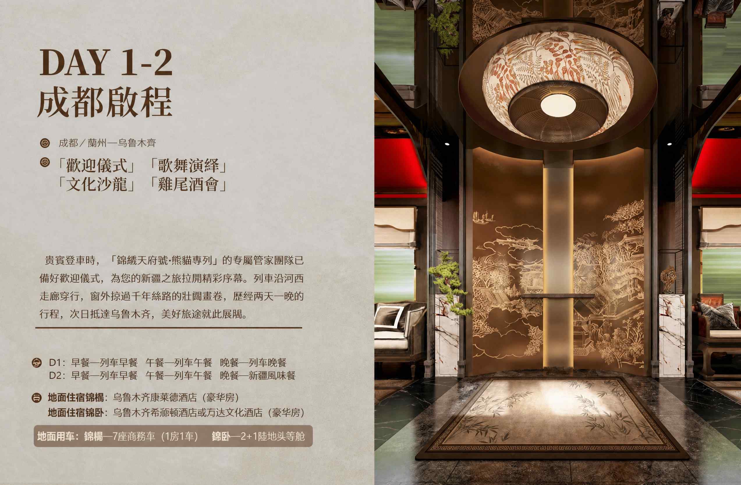 page_028 介绍图6