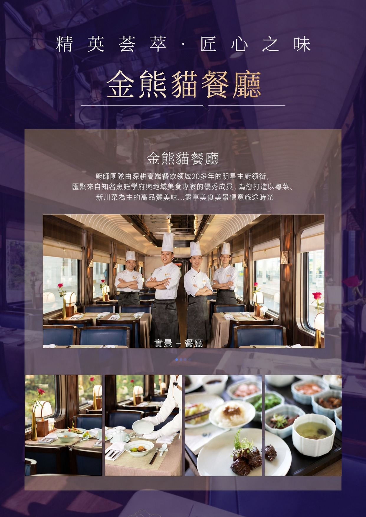 page_013 介绍图6