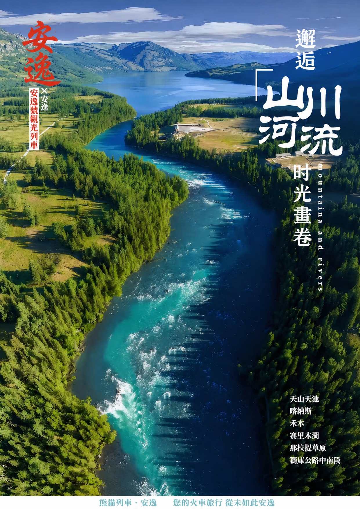 page_012 介绍图6