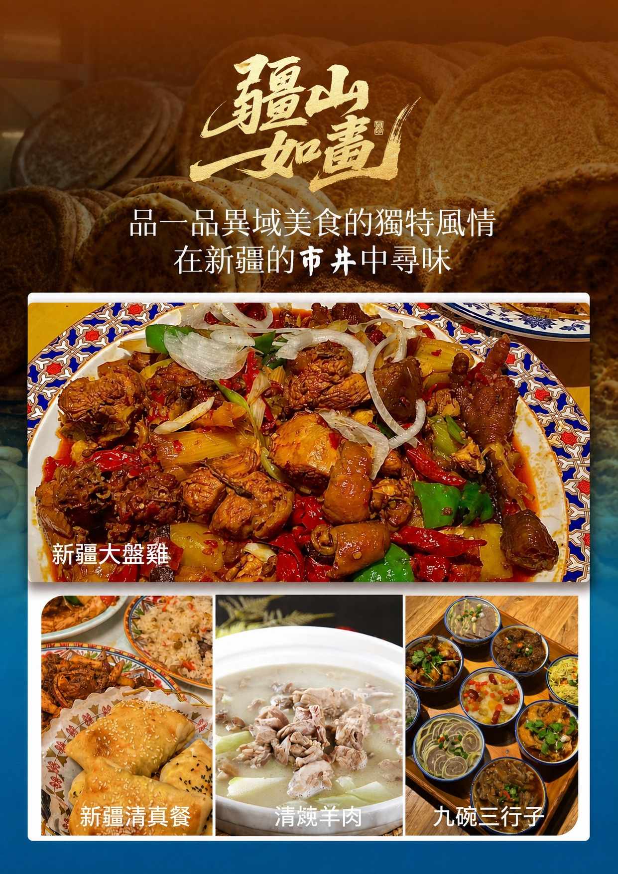page_008 介绍图7