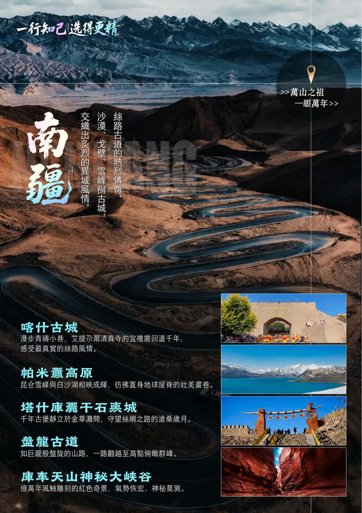 page_011 介绍图8