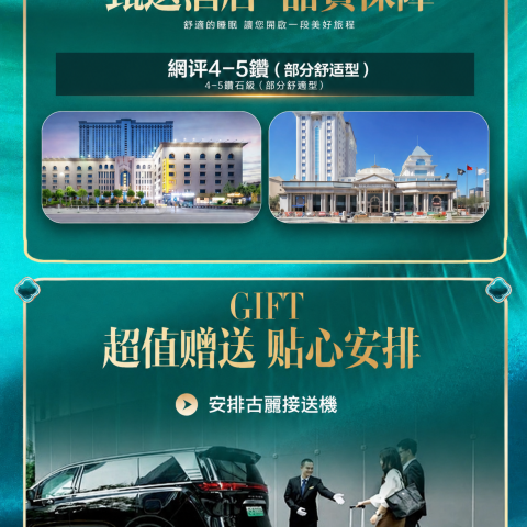 天山號邂南北疆 发穿天山的诗意之旅13日