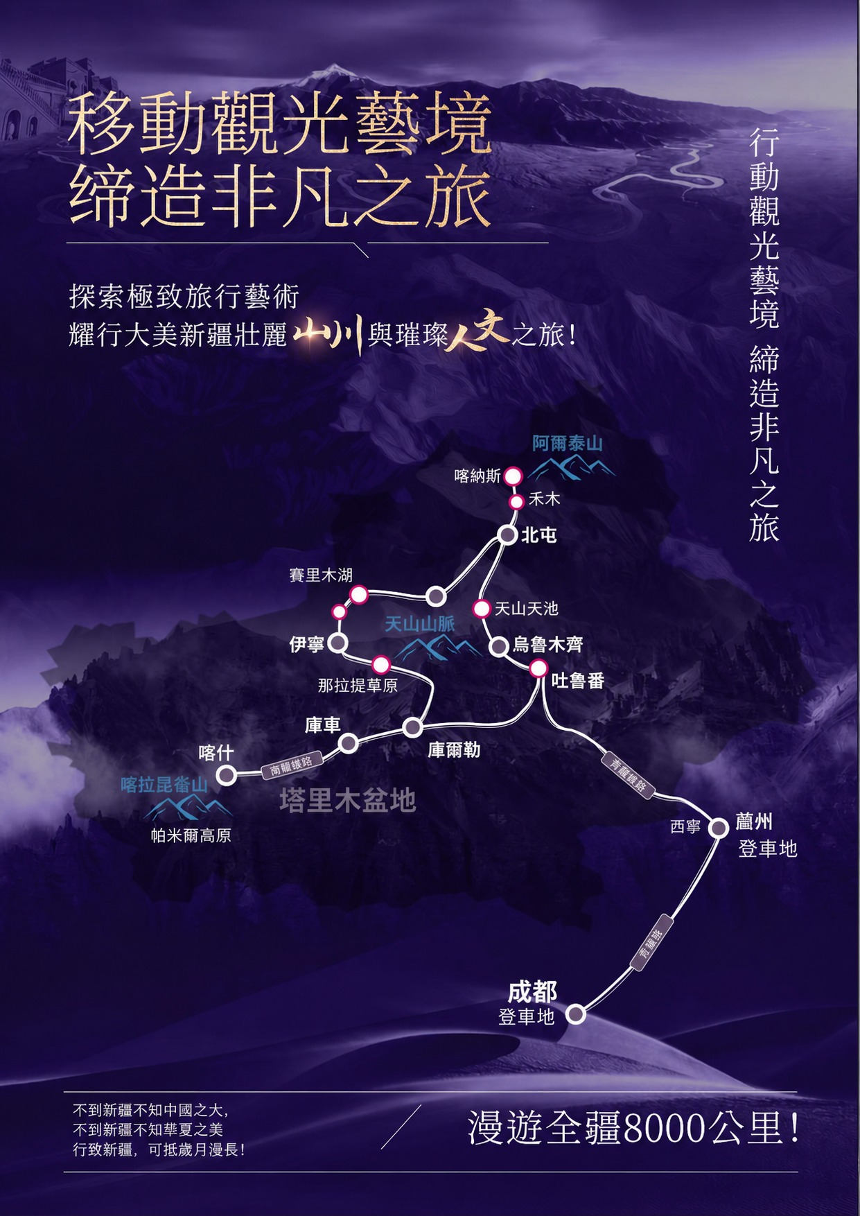 page_013 介绍图7
