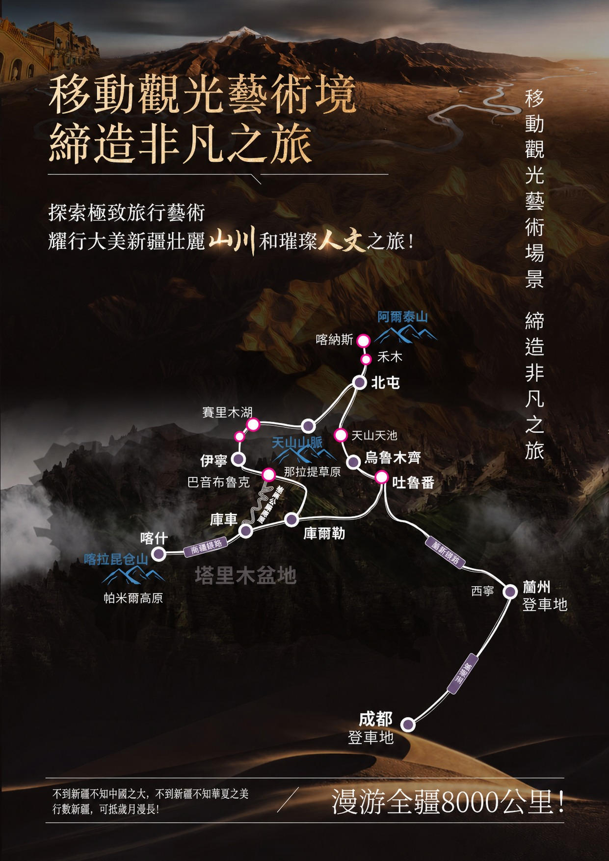 page_014 介绍图7