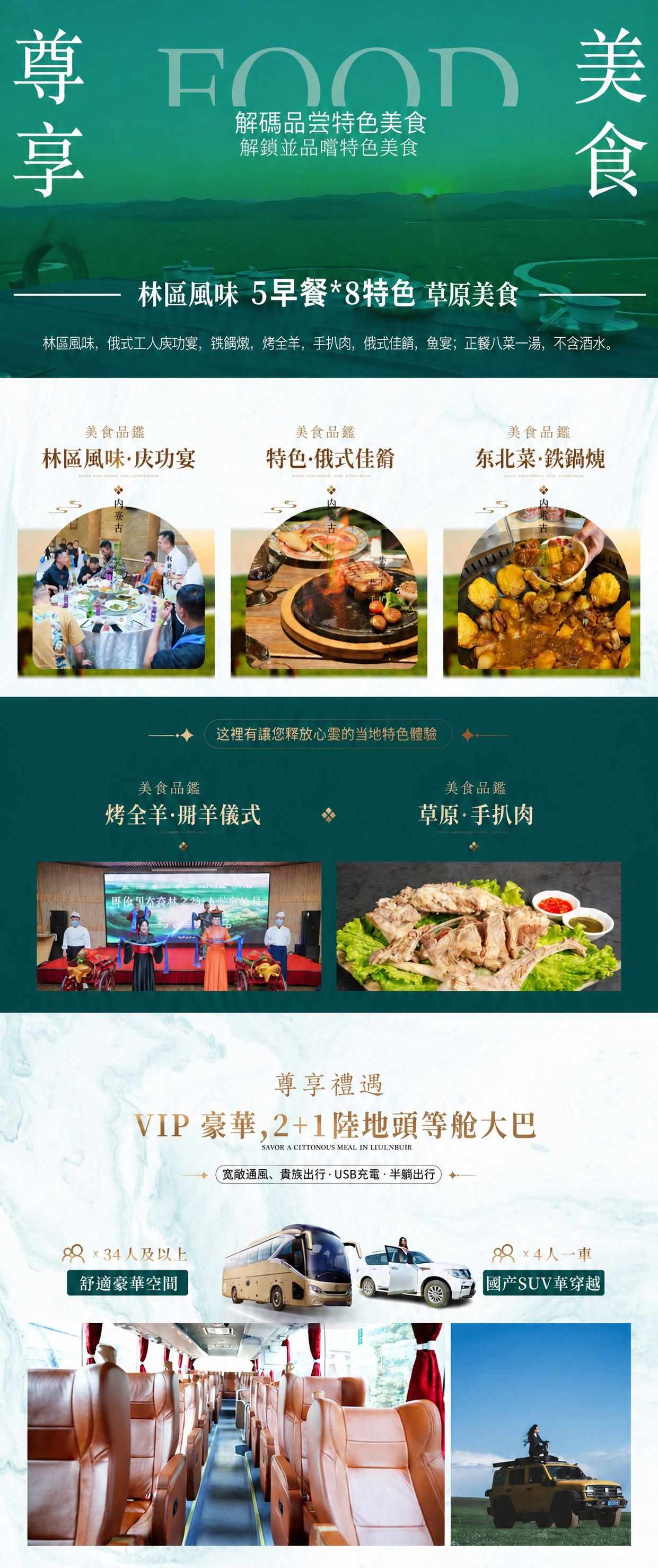 page_008 介绍图7