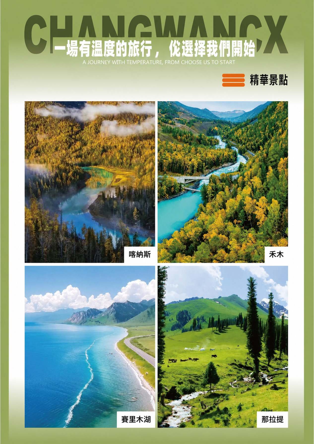 page_008 介绍图8