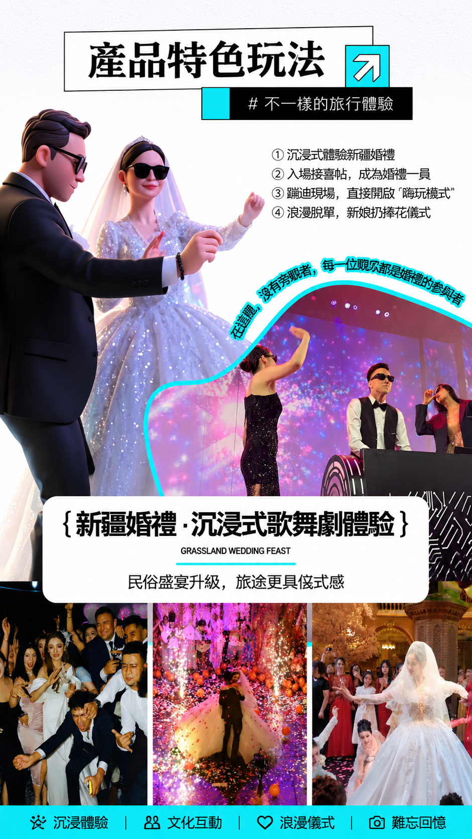 page_021 介绍图8