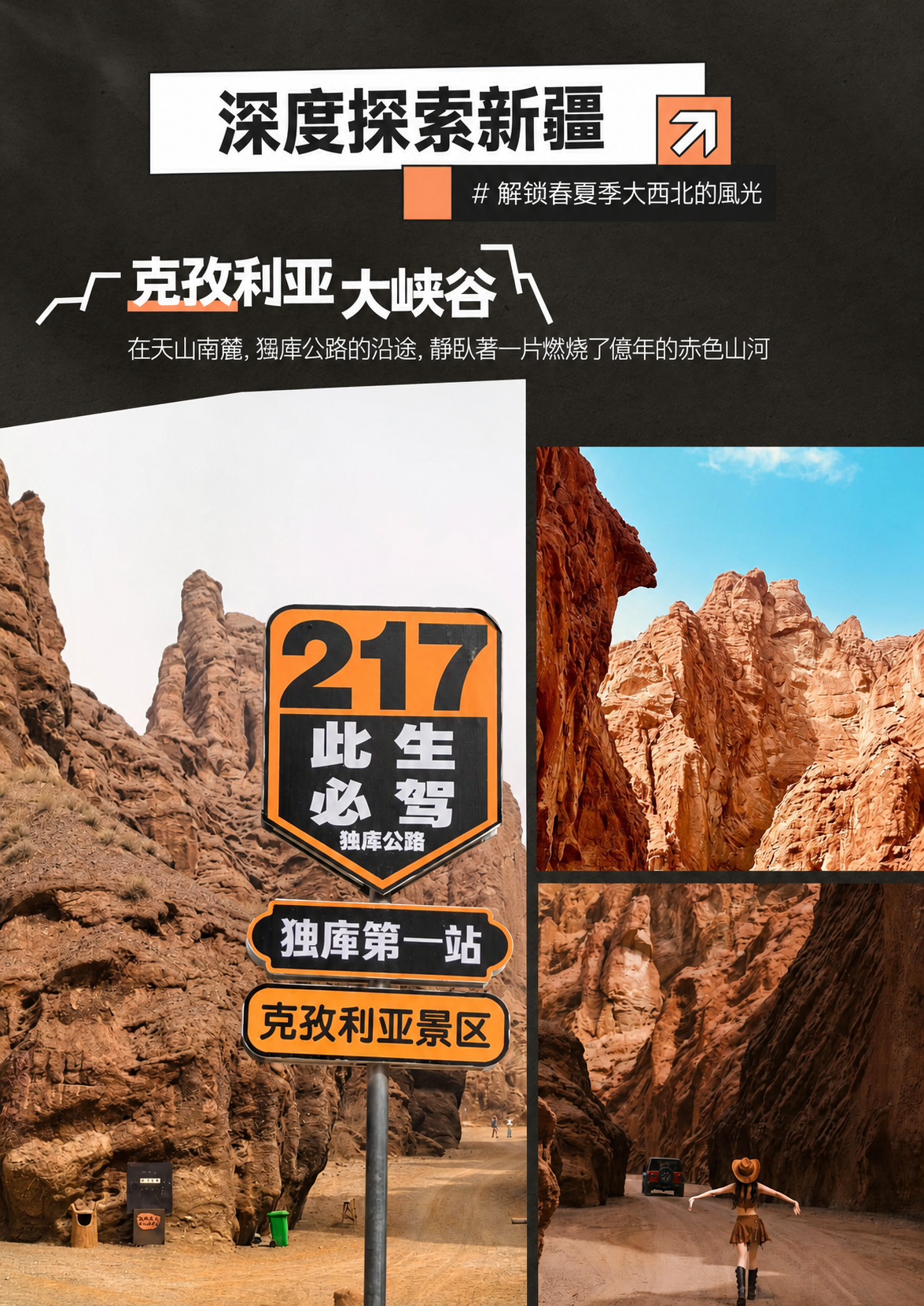page_027 介绍图4