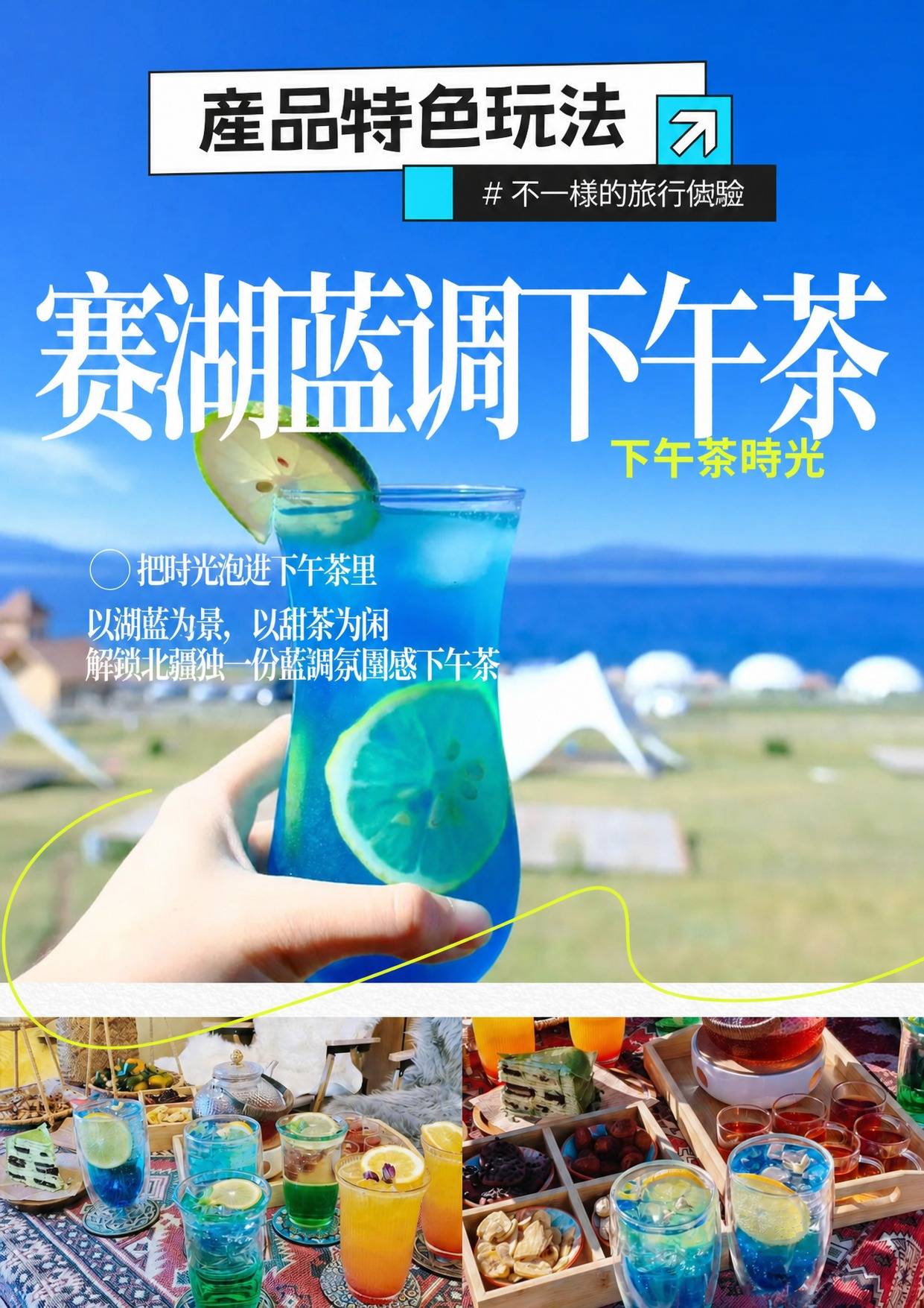 page_021 介绍图7