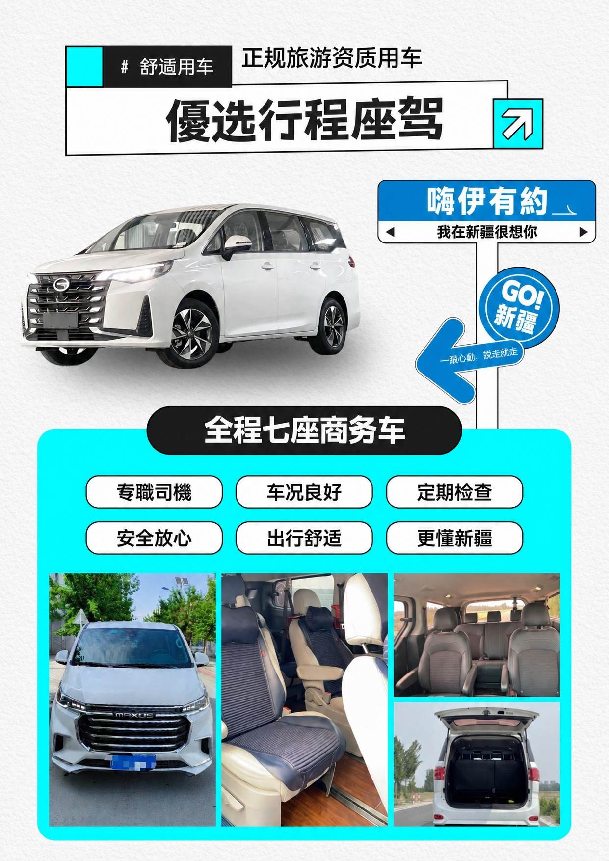 page_027 介绍图8