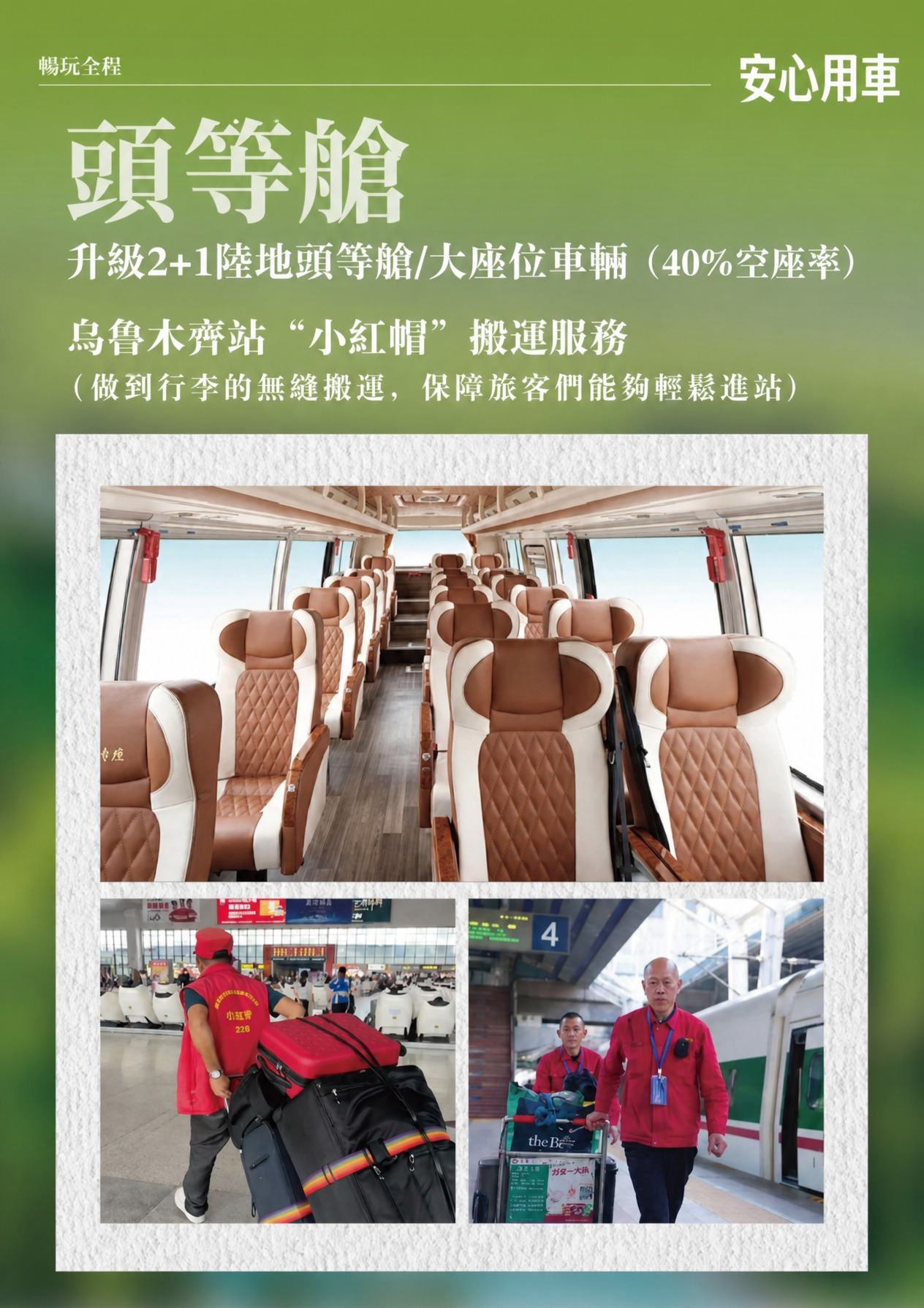 page_014 介绍图9