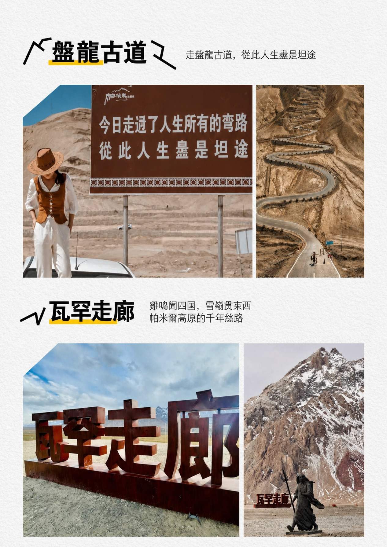 page_021 介绍图9