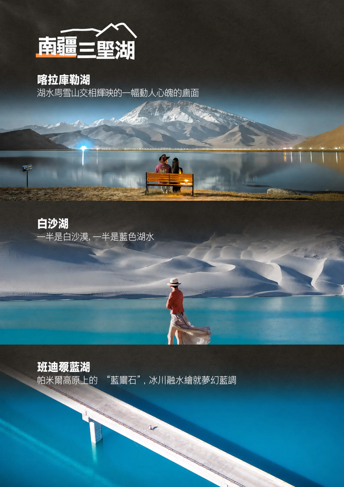 page_020 介绍图8